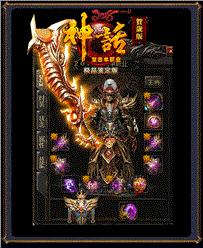 梦想新大陆天龙八部私服